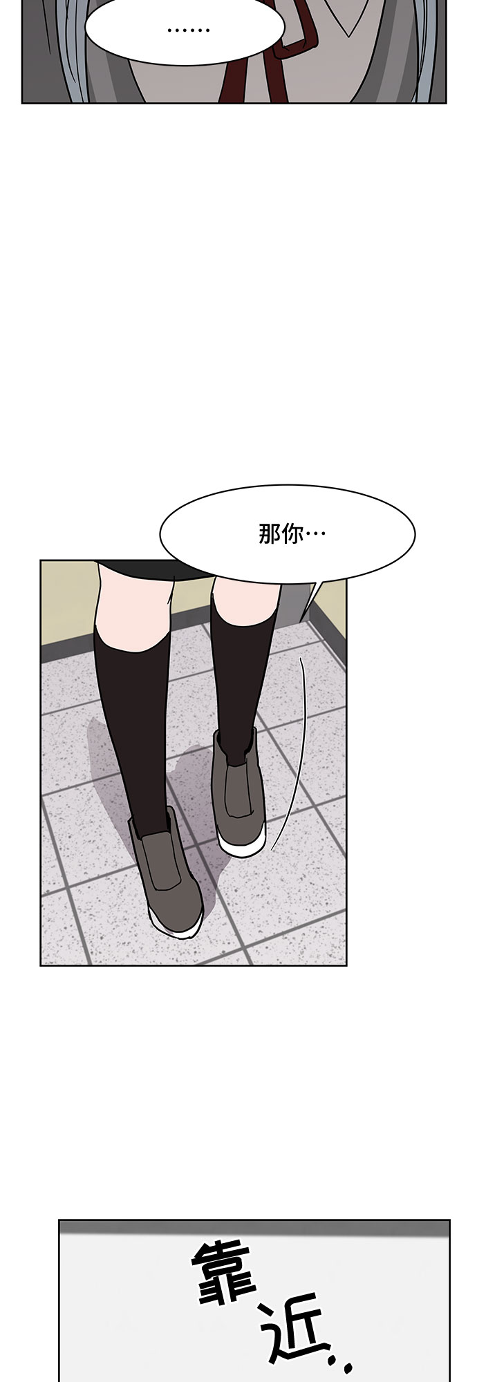 第17话35