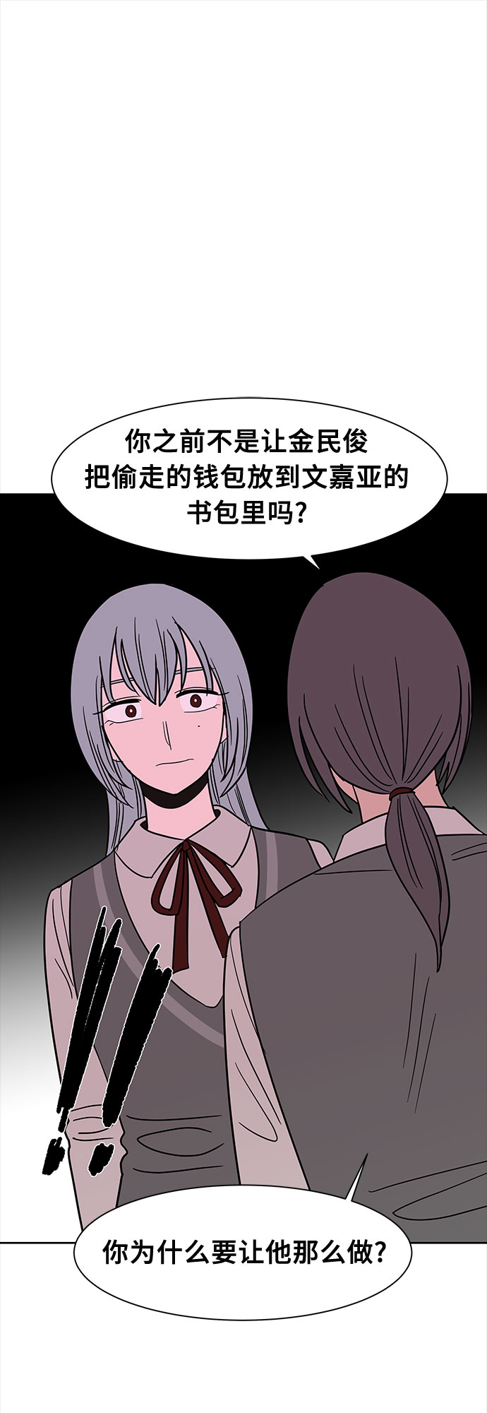 第41话33