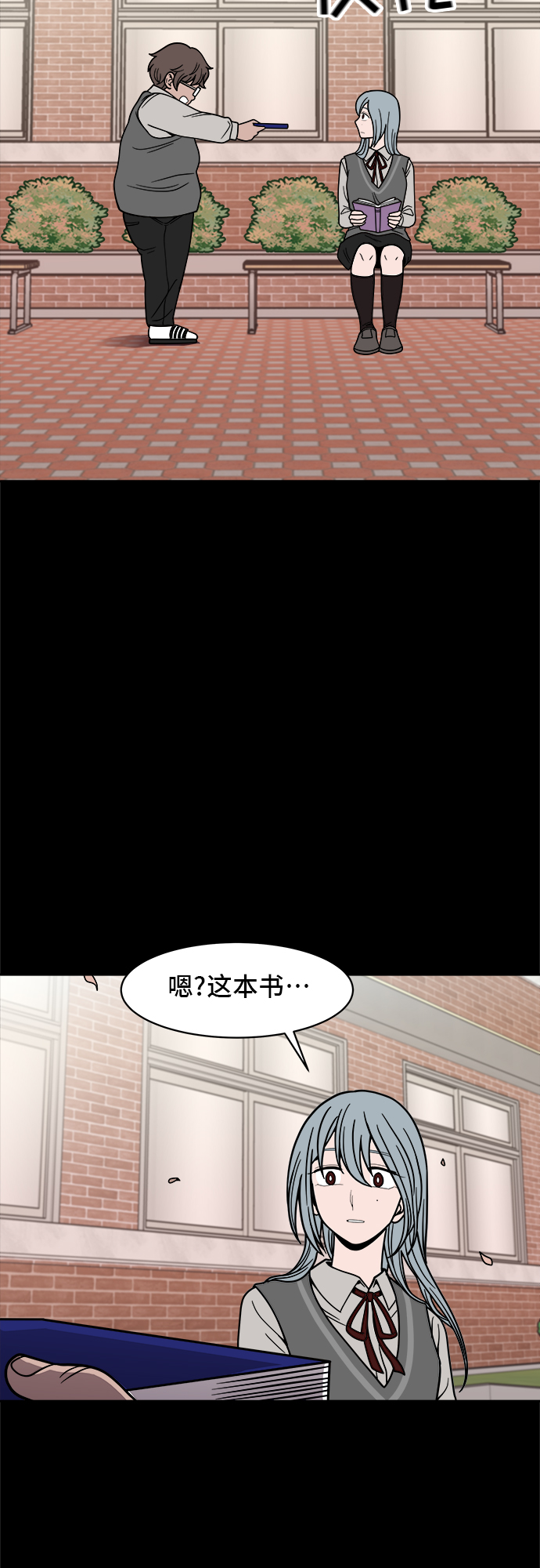 第12话32