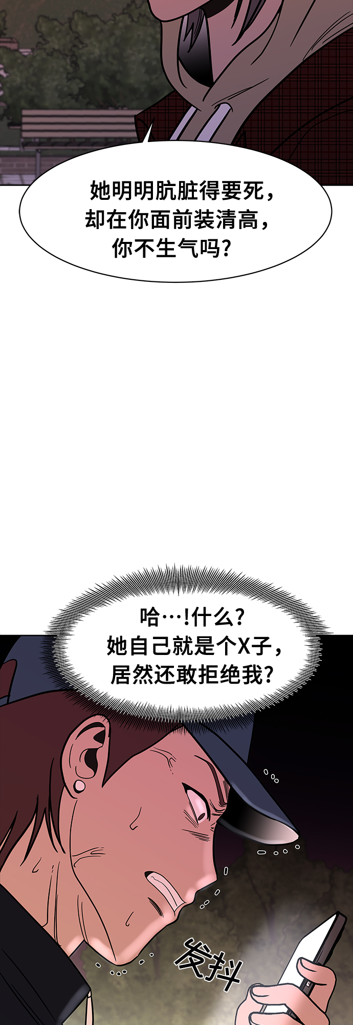 第47话22
