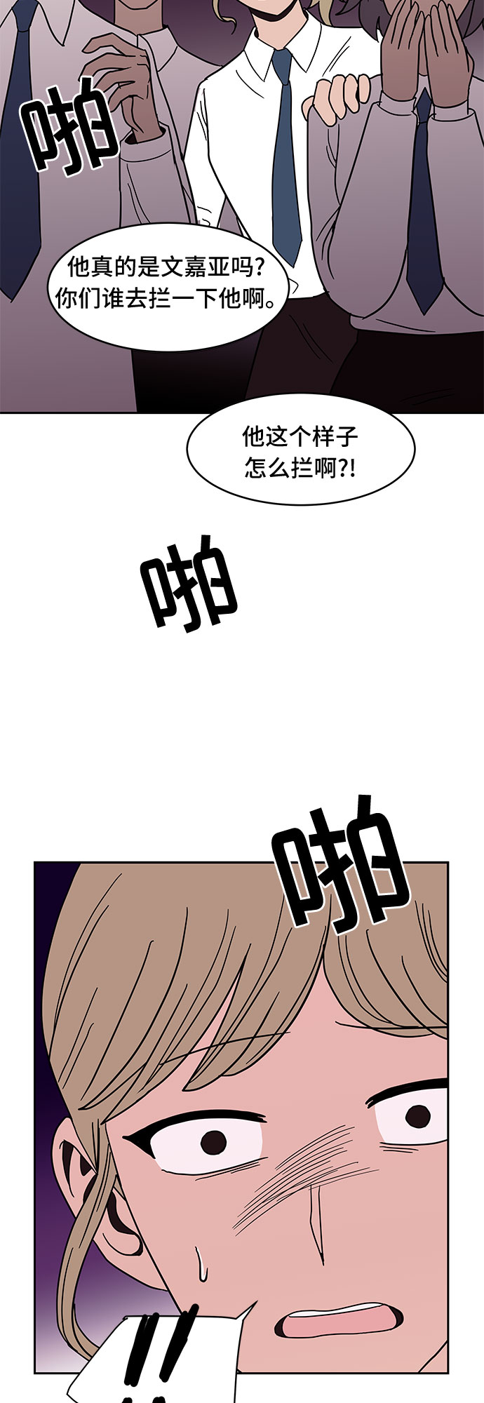 第25话5