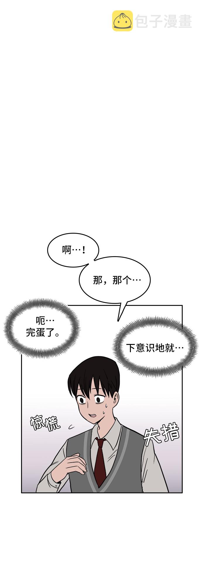 第1话42