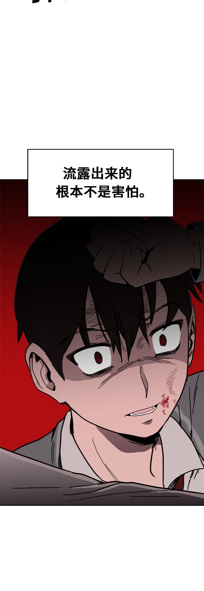 第6话61