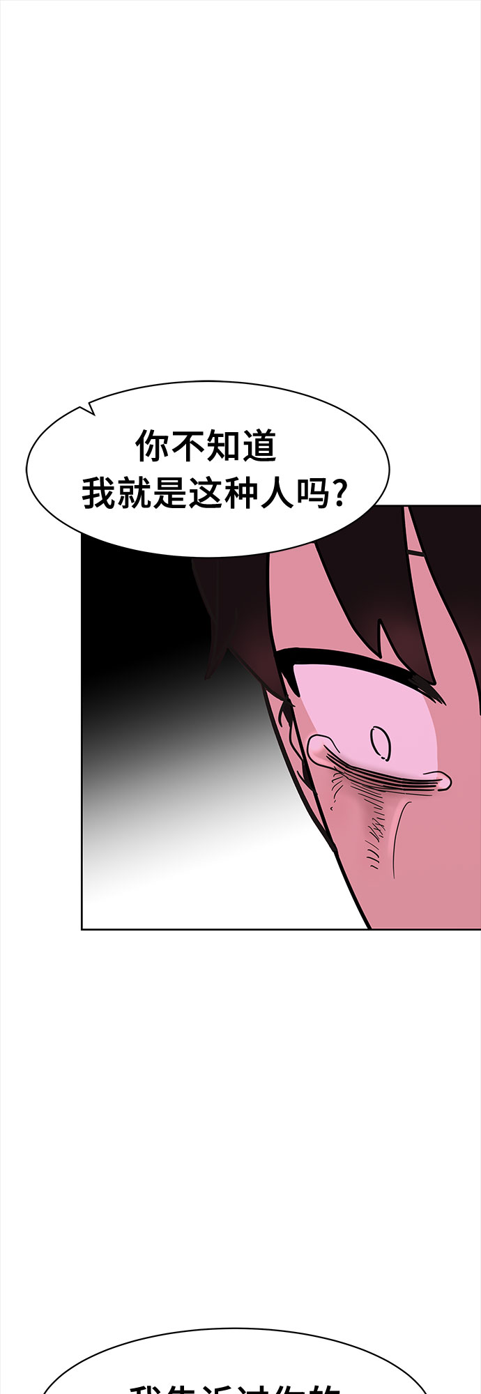 第42话58