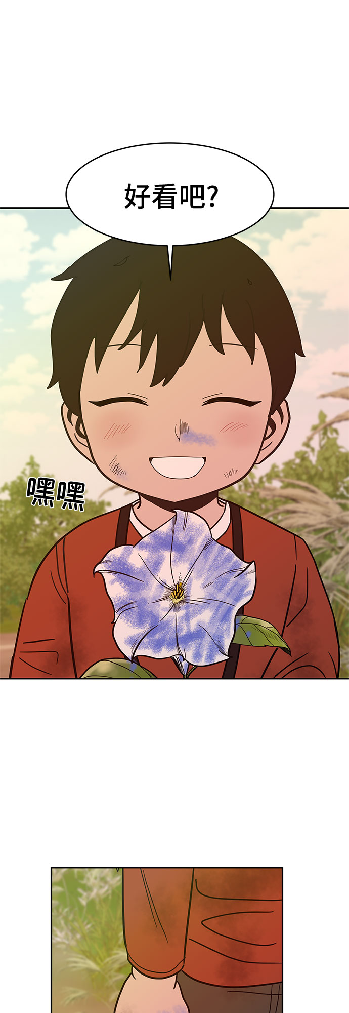 第54话 最终话115