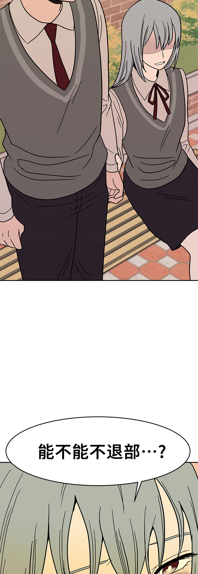 第27话10