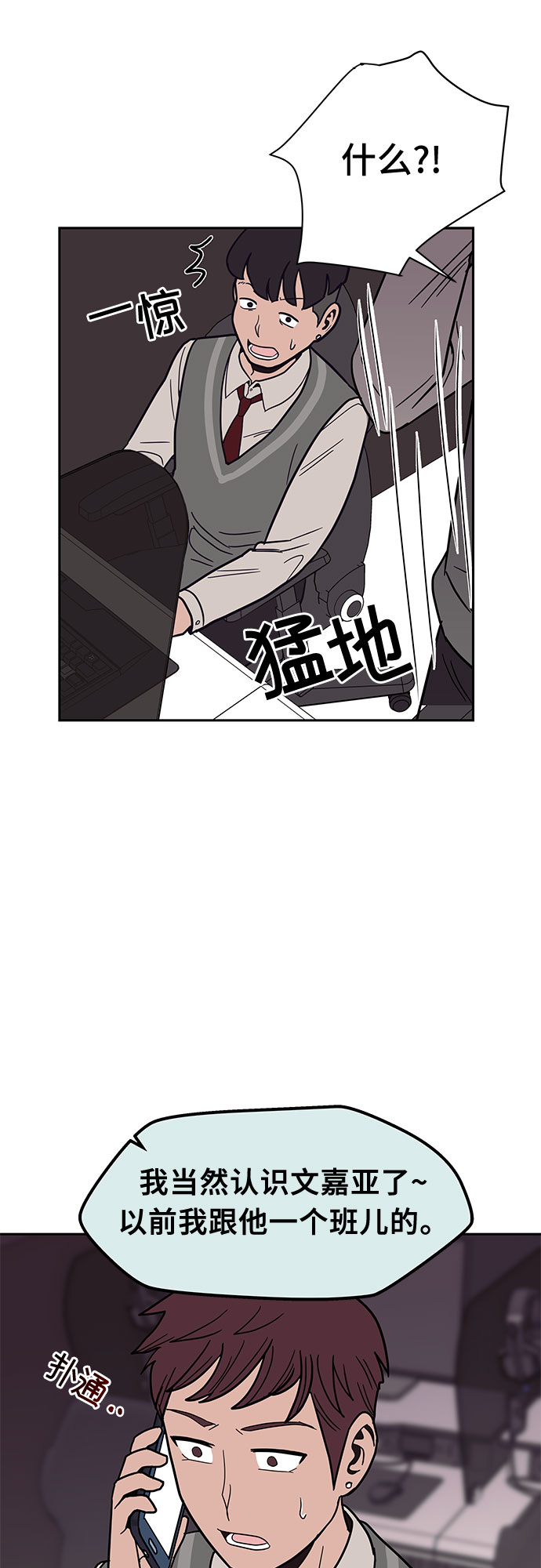 第23话25