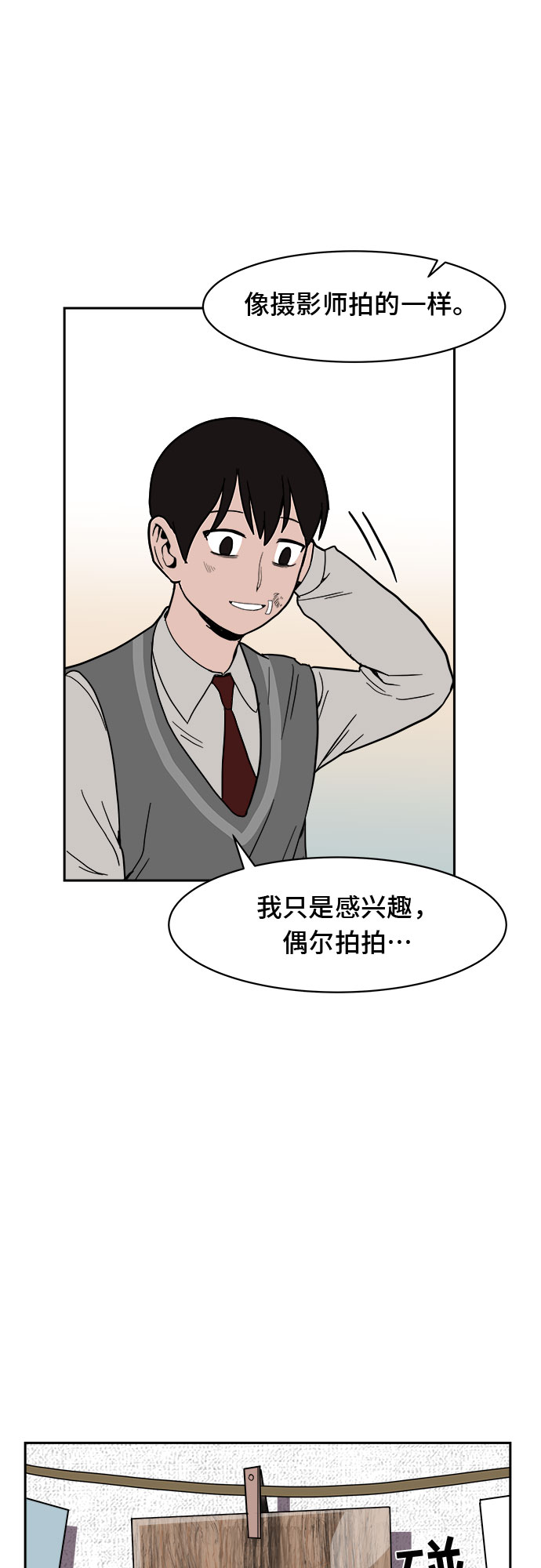 第8话17