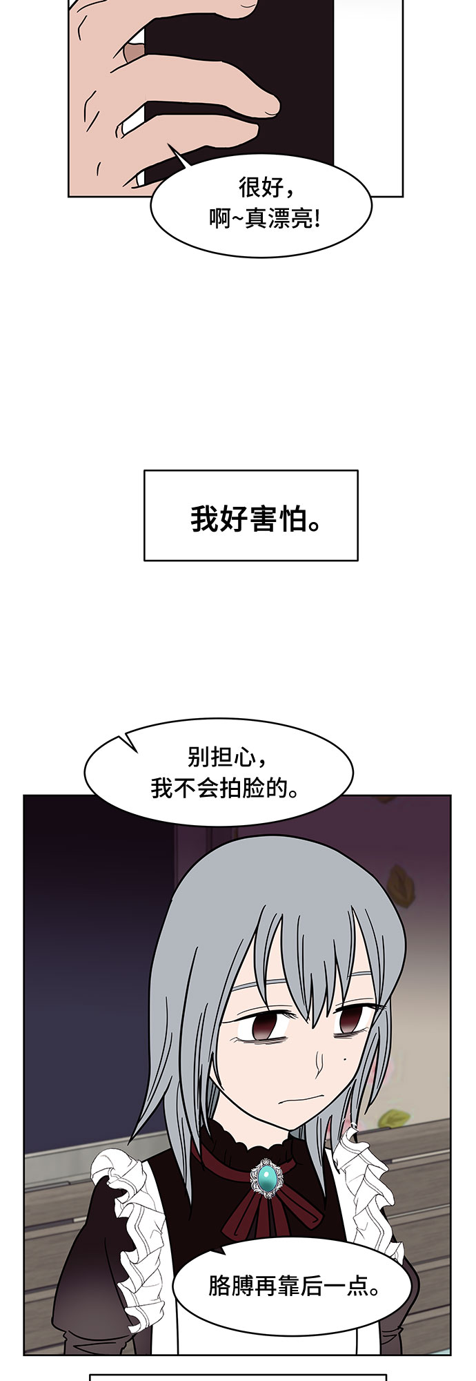 第33话34