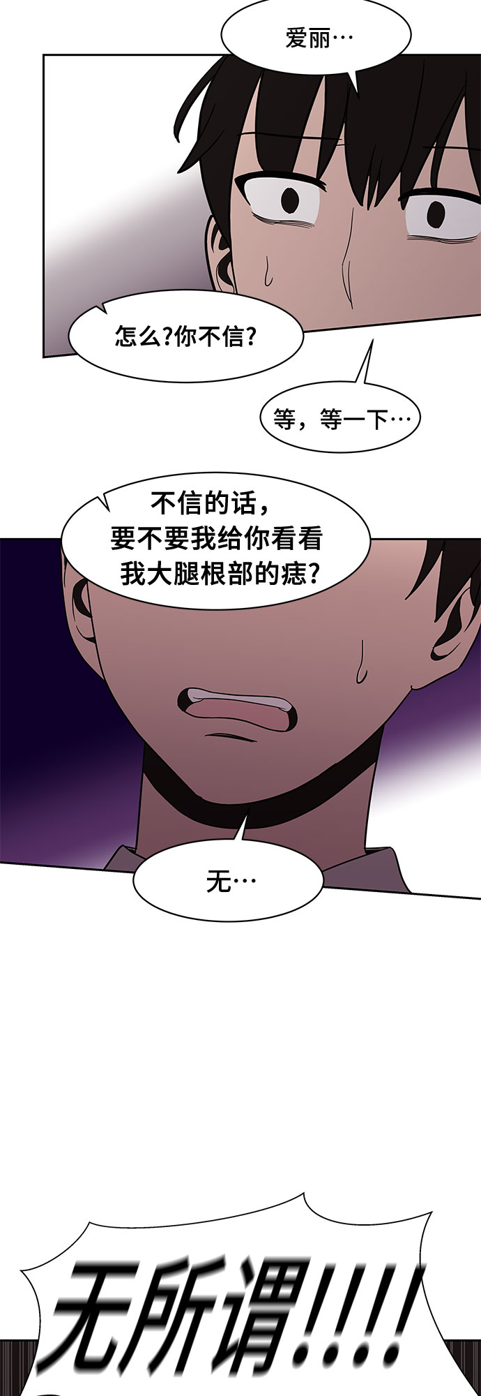 第46话11