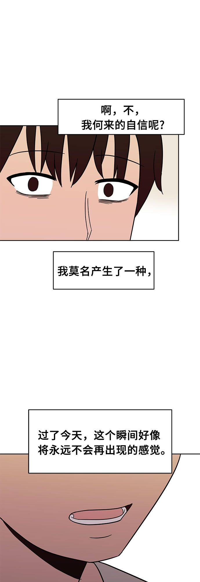 第30话51