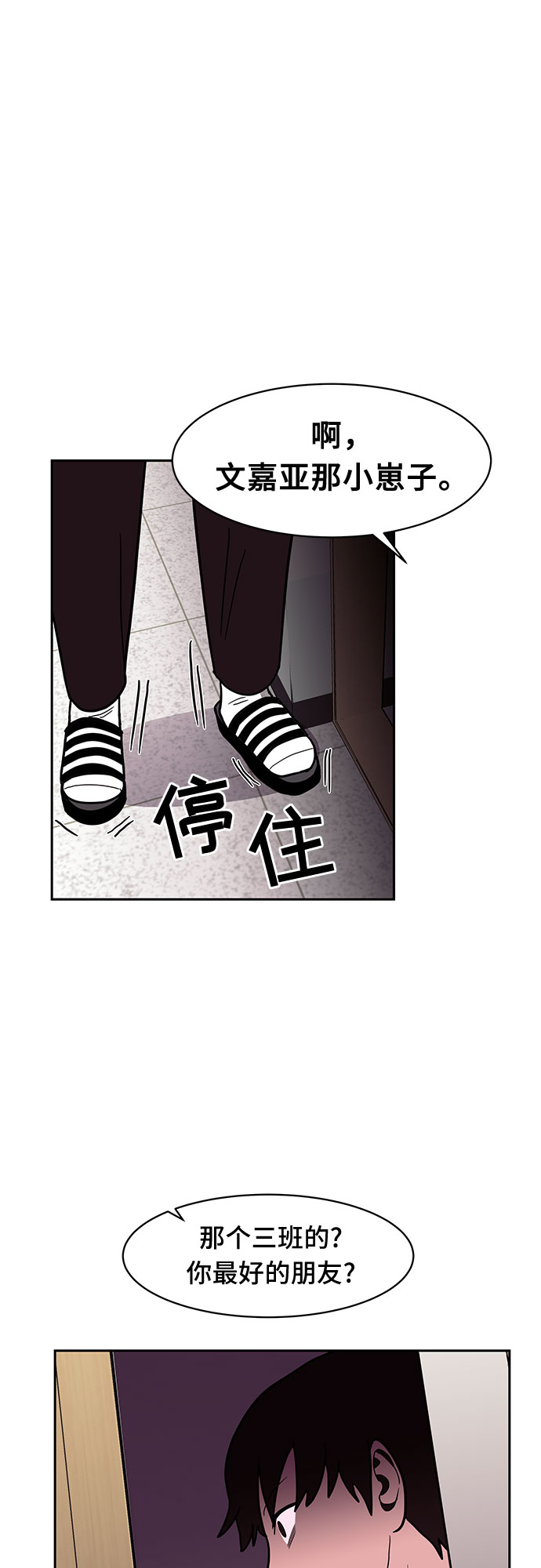 第24话50