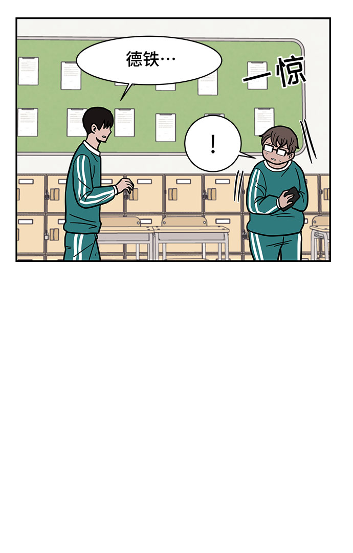 第18话3
