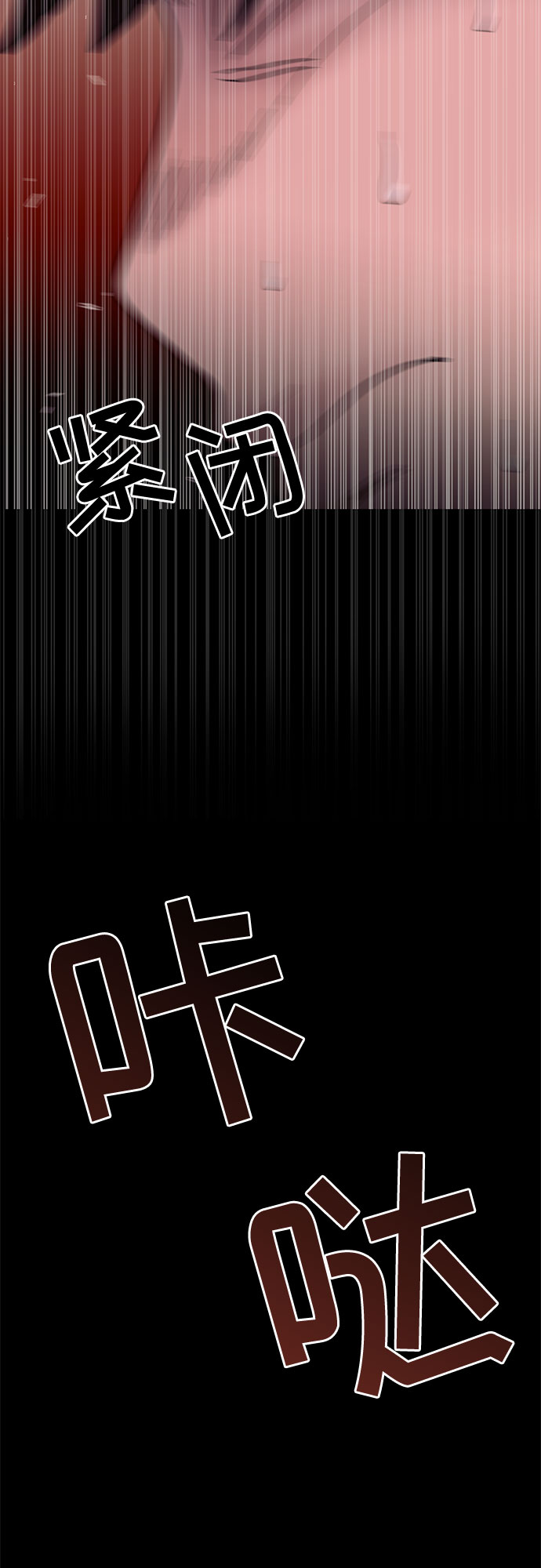第27话31