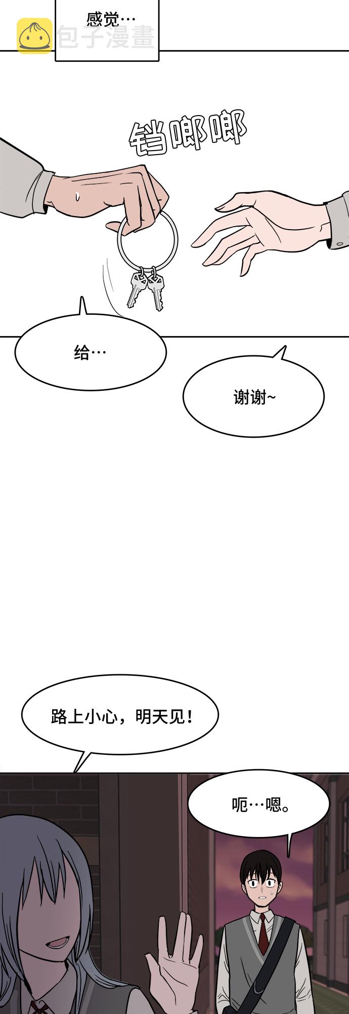 第1话113