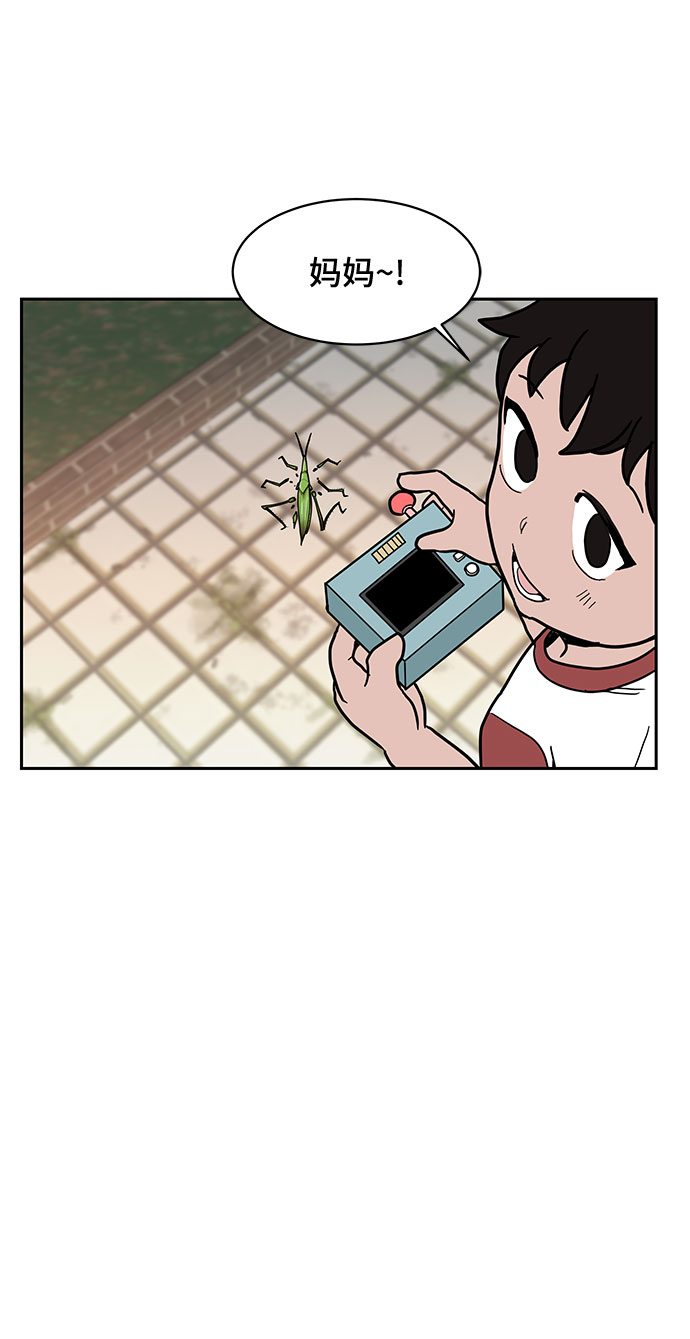 第14话20