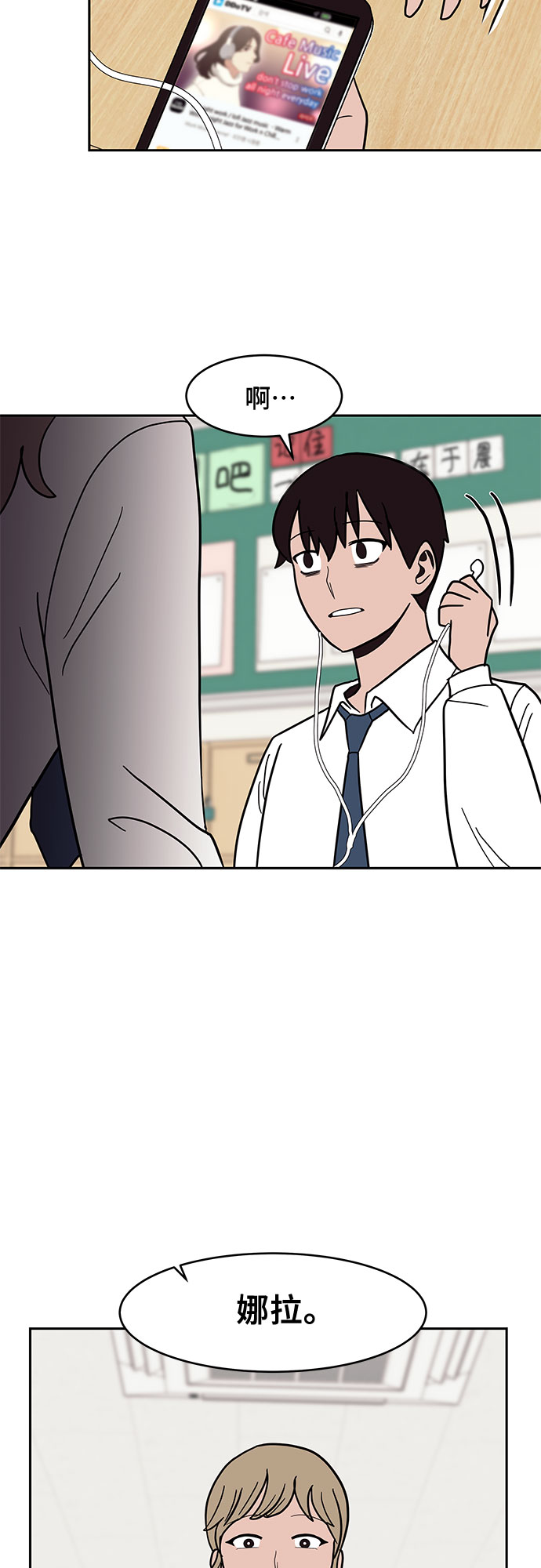 第24话14