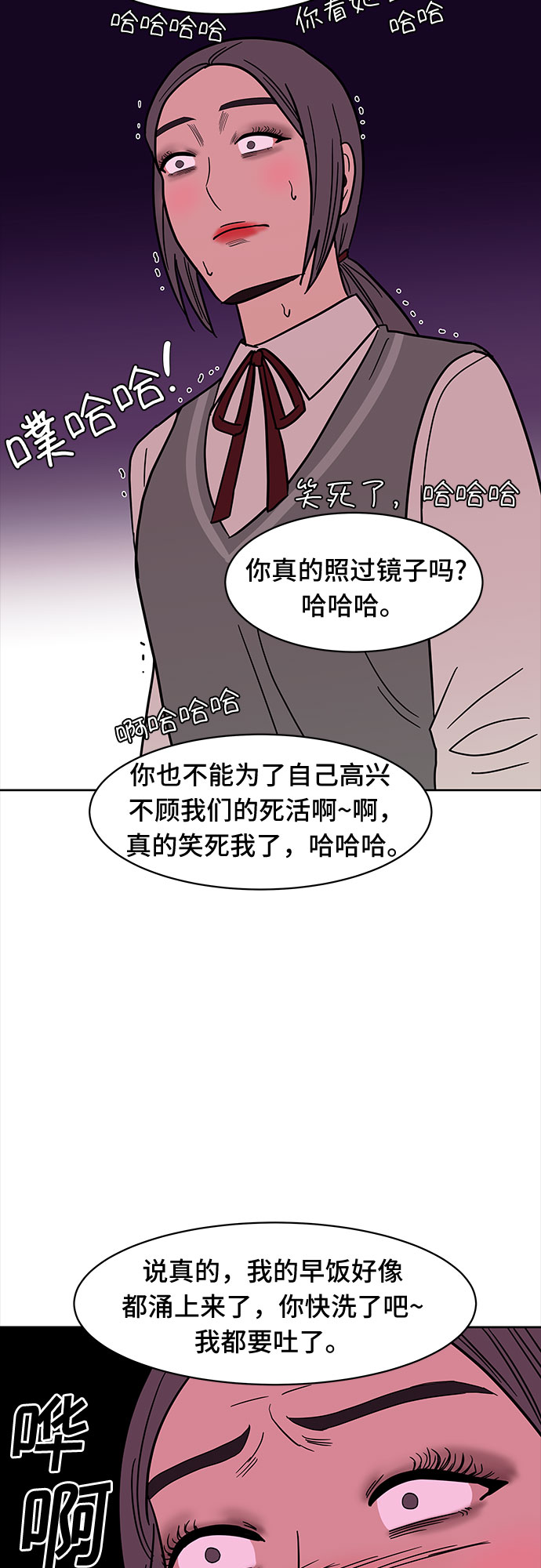 第36话9