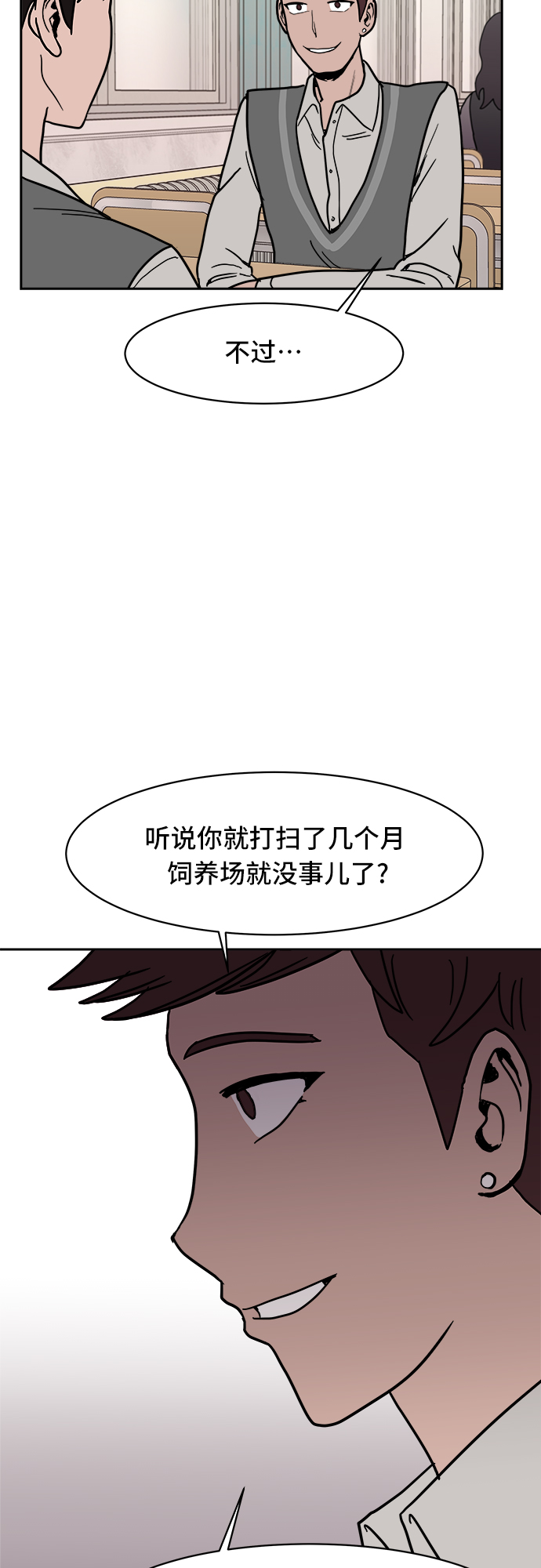 第10话22