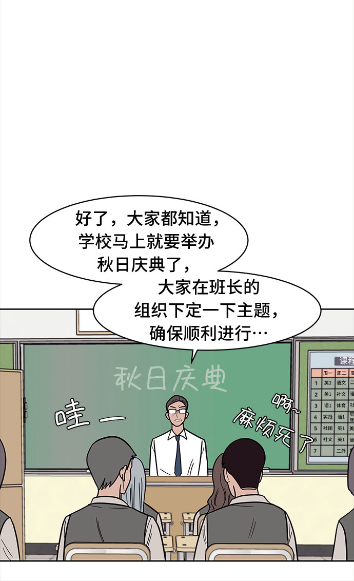 第36话43