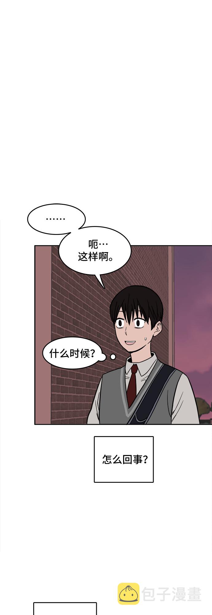 第1话112