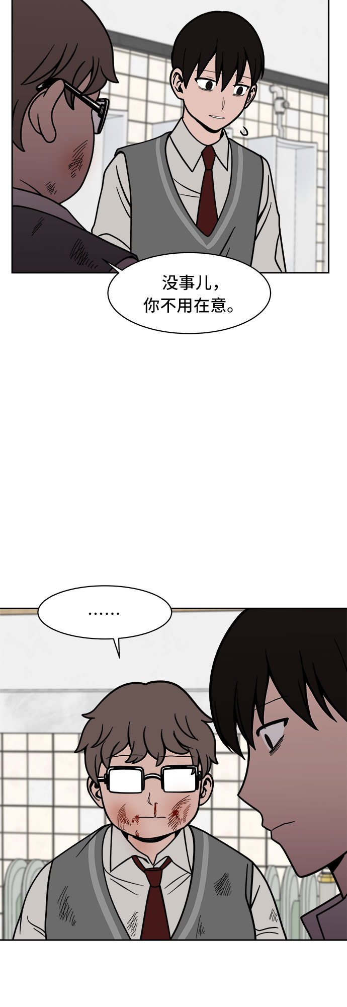 第11话16
