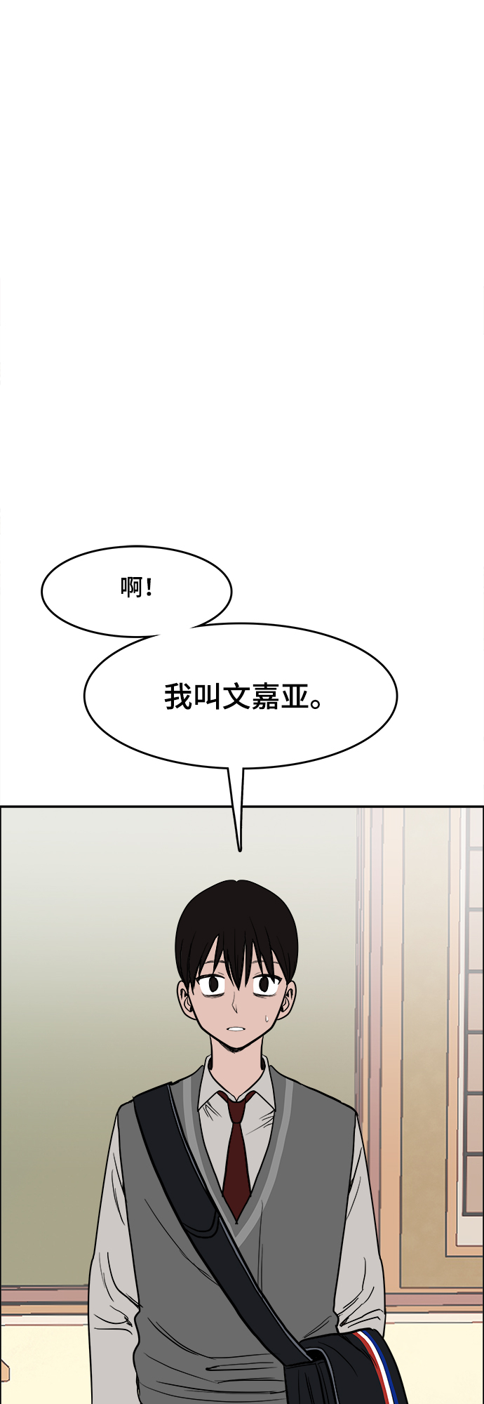 第1话12