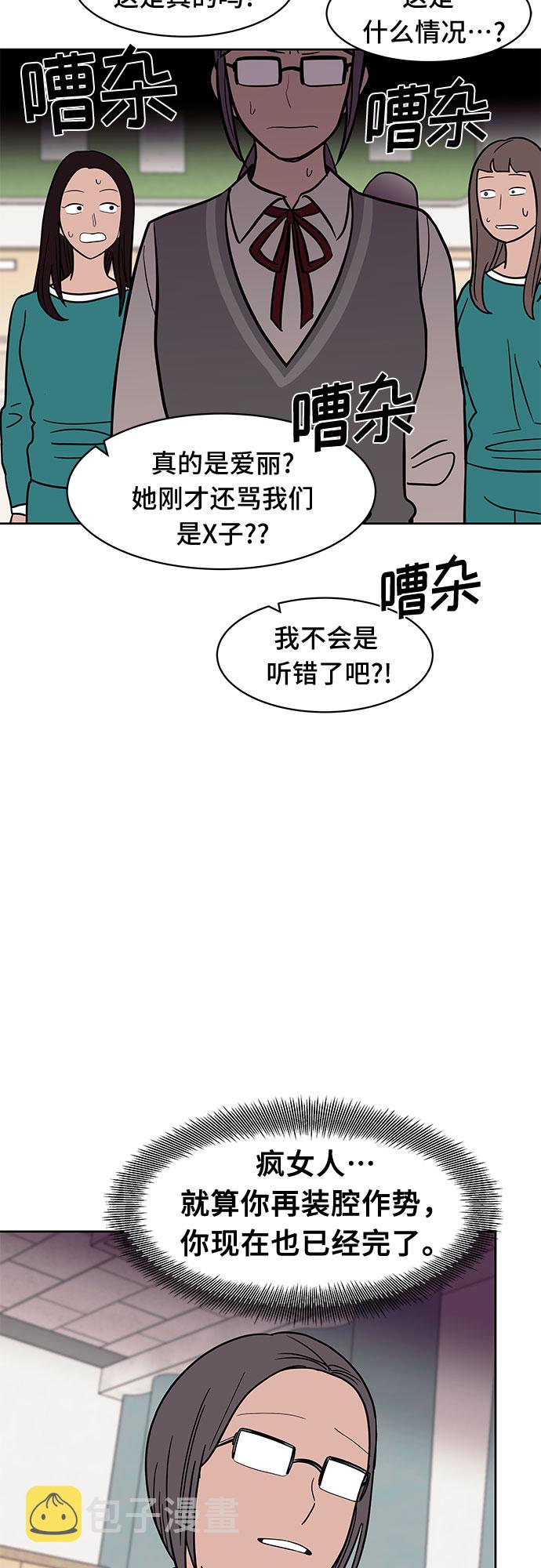 第45话40