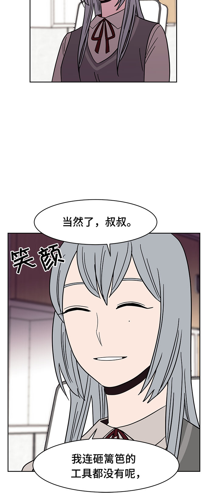 第37话28