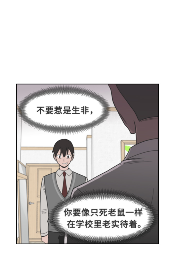 第10话24