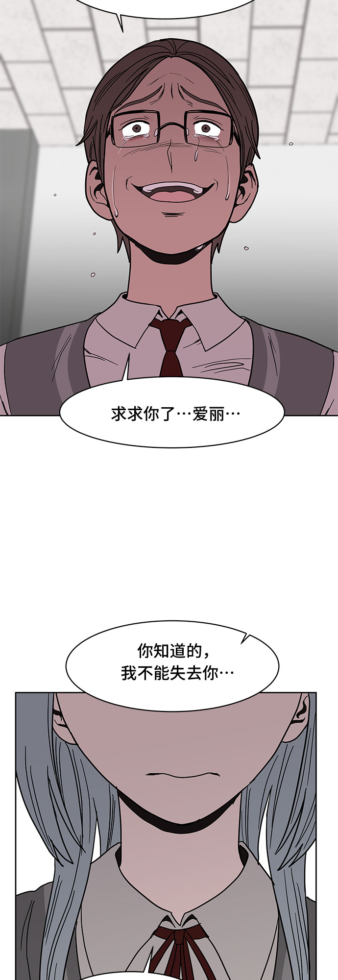 第17话34