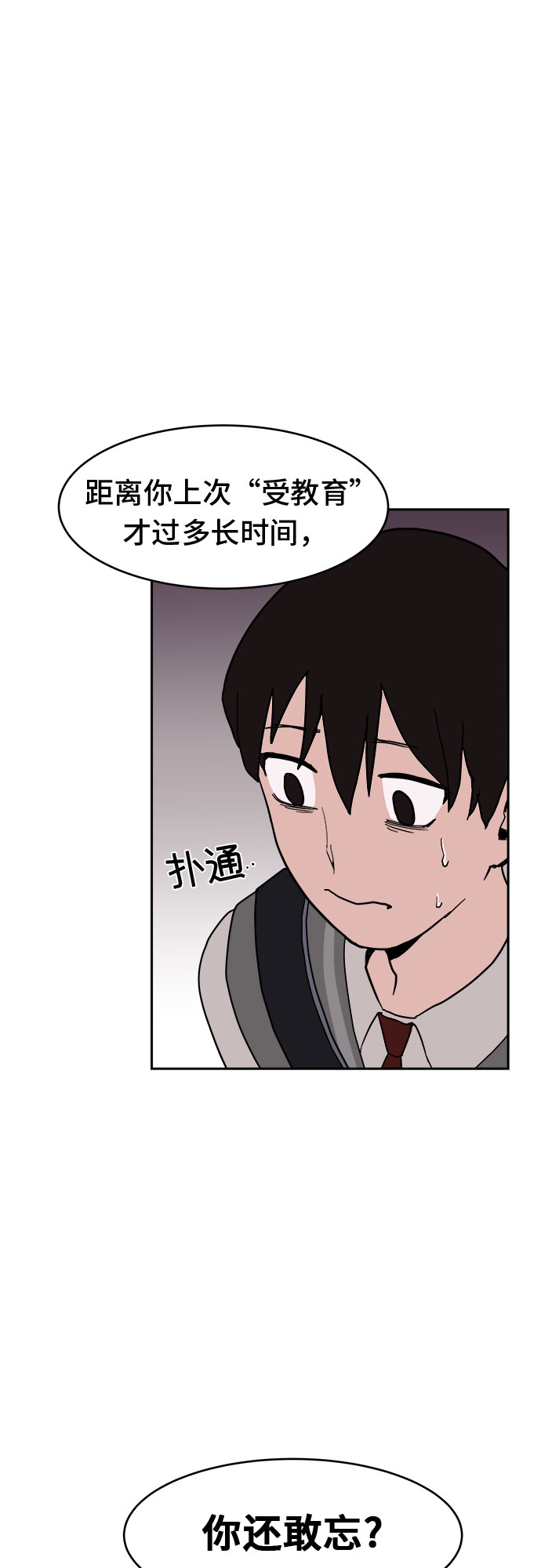 第5话24