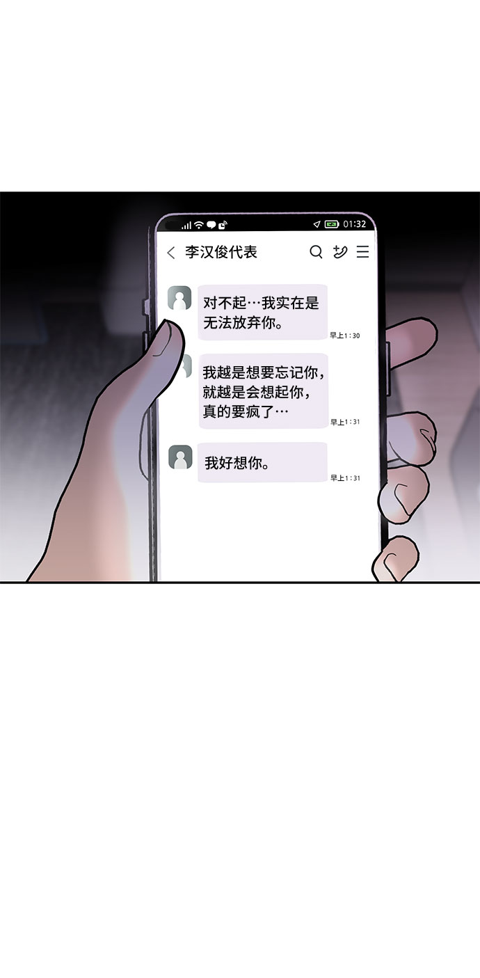 第52话26