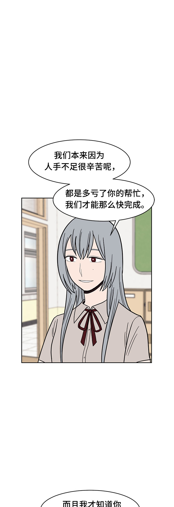 第34话16
