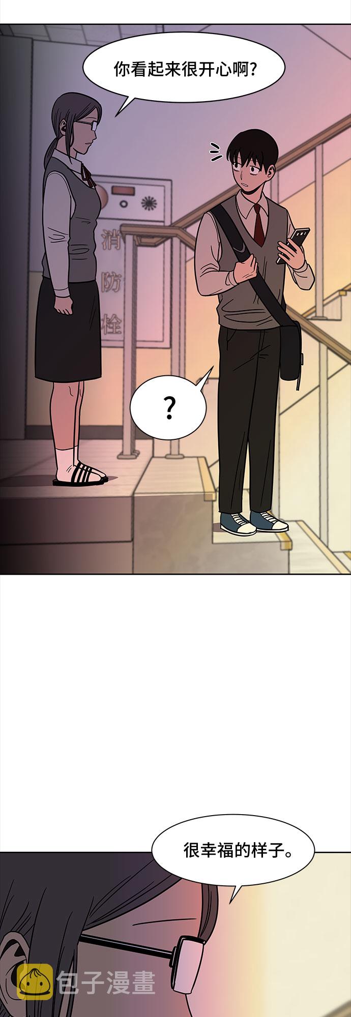 第41话3