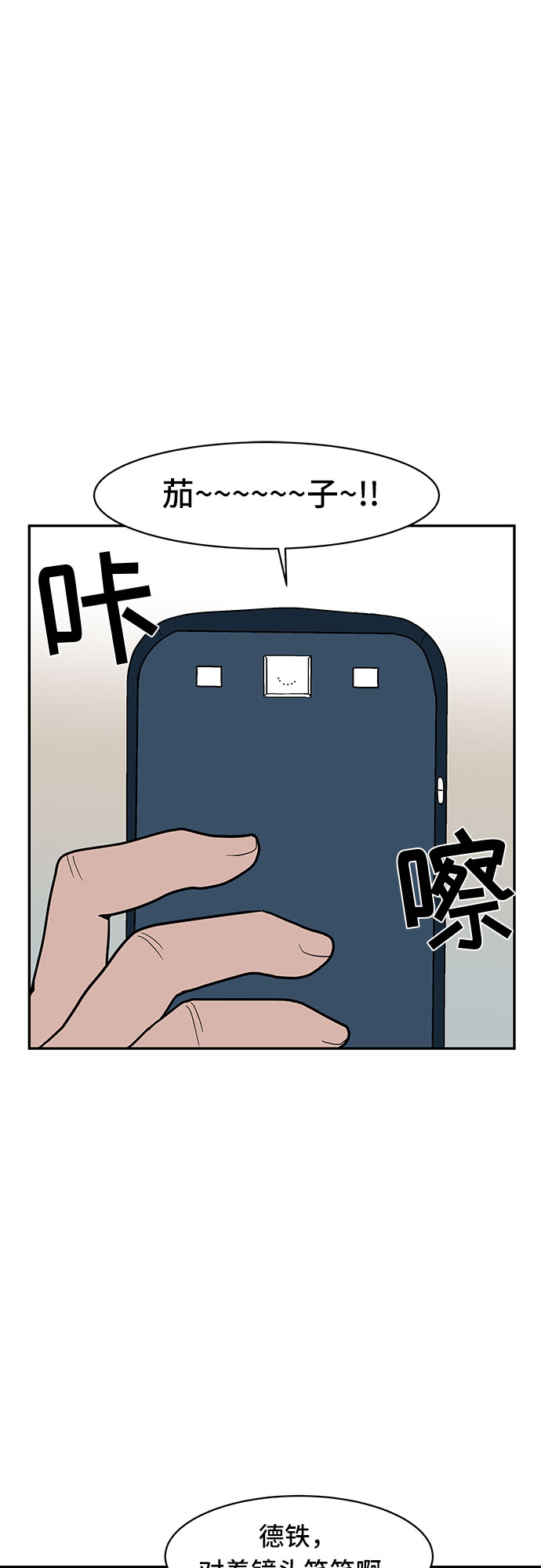 第16话28