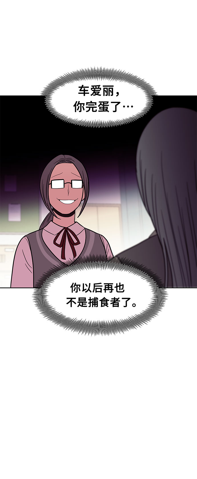 第45话46