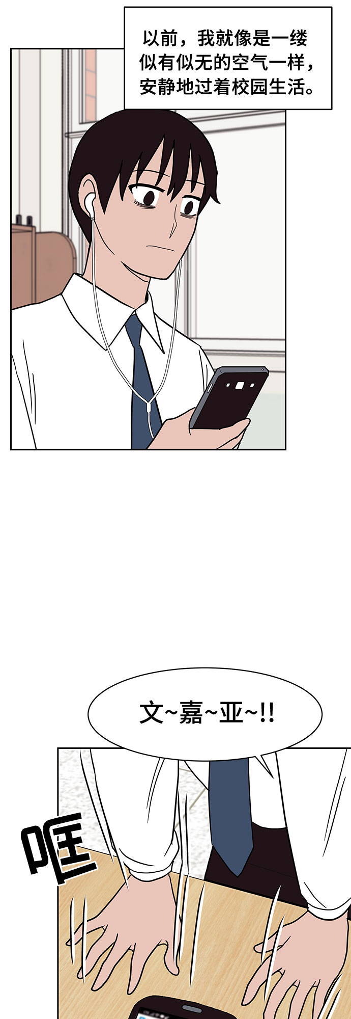 第24话13