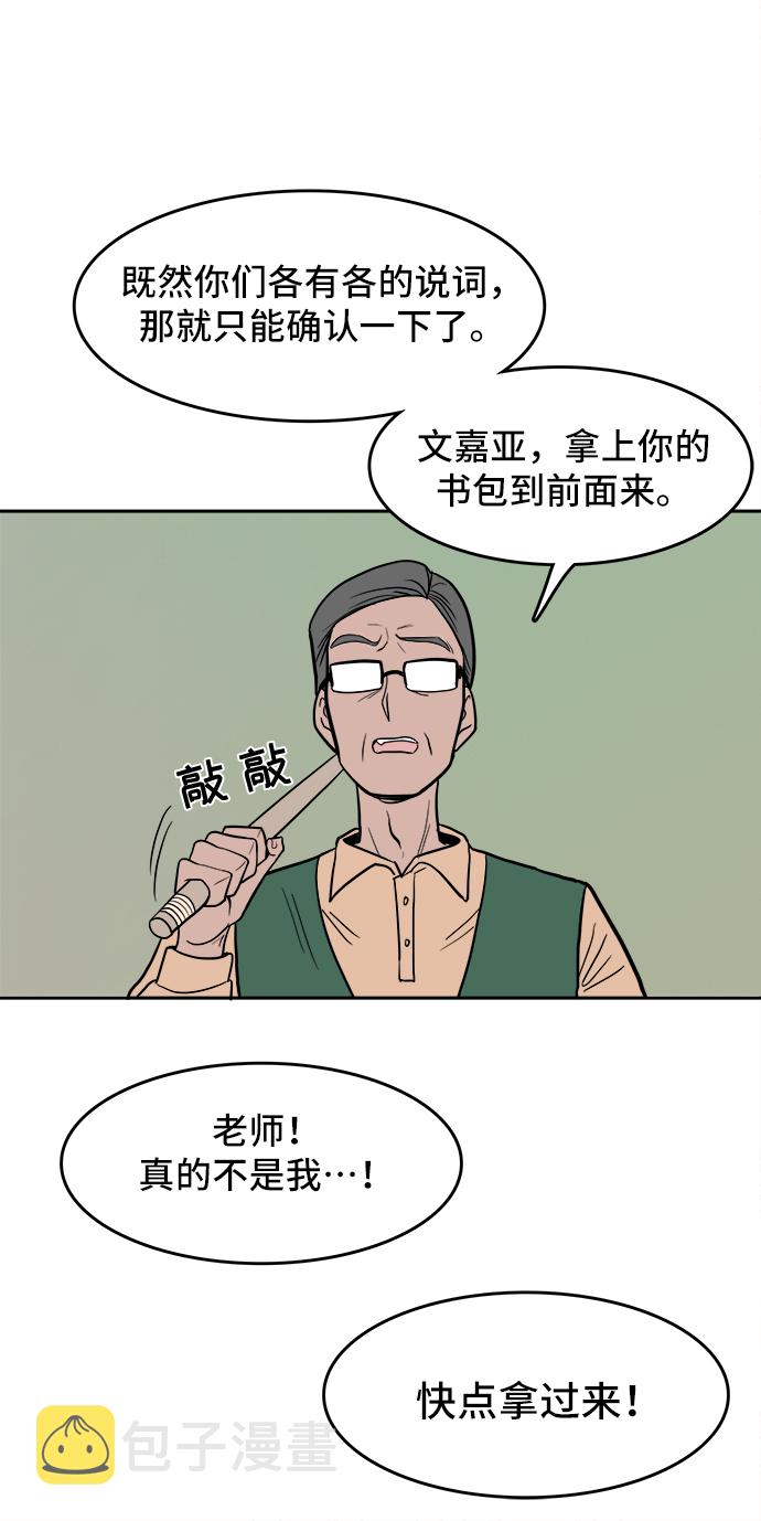 第3话9