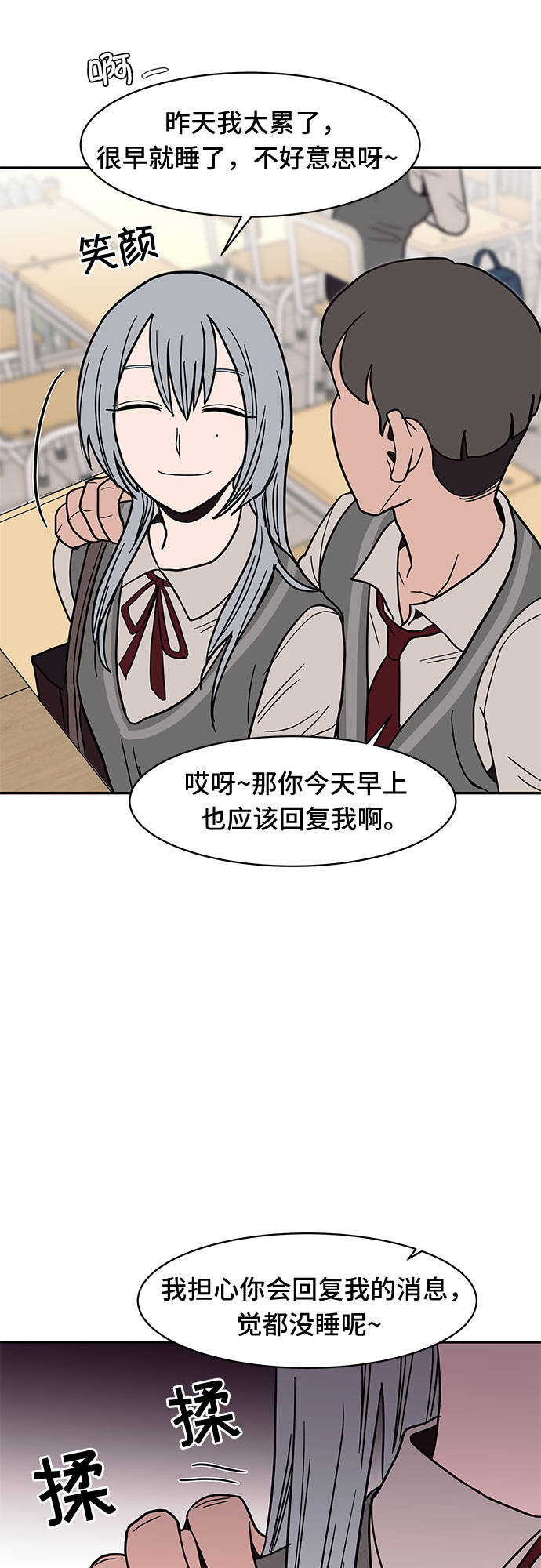第21话36
