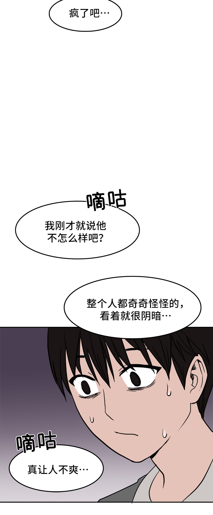 第1话44