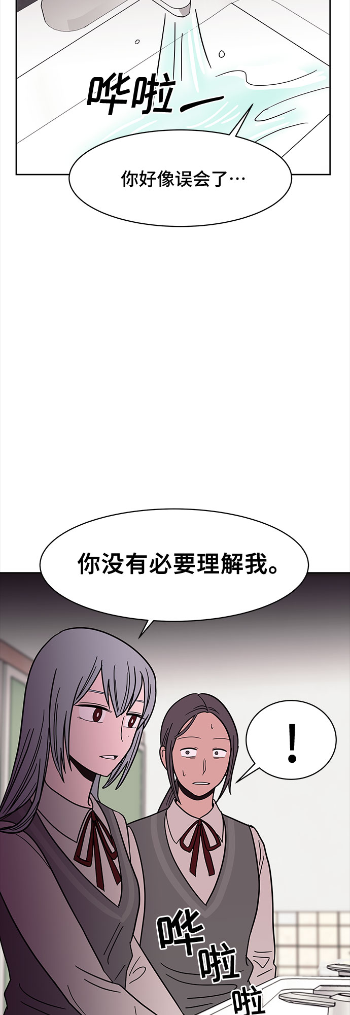第36话33