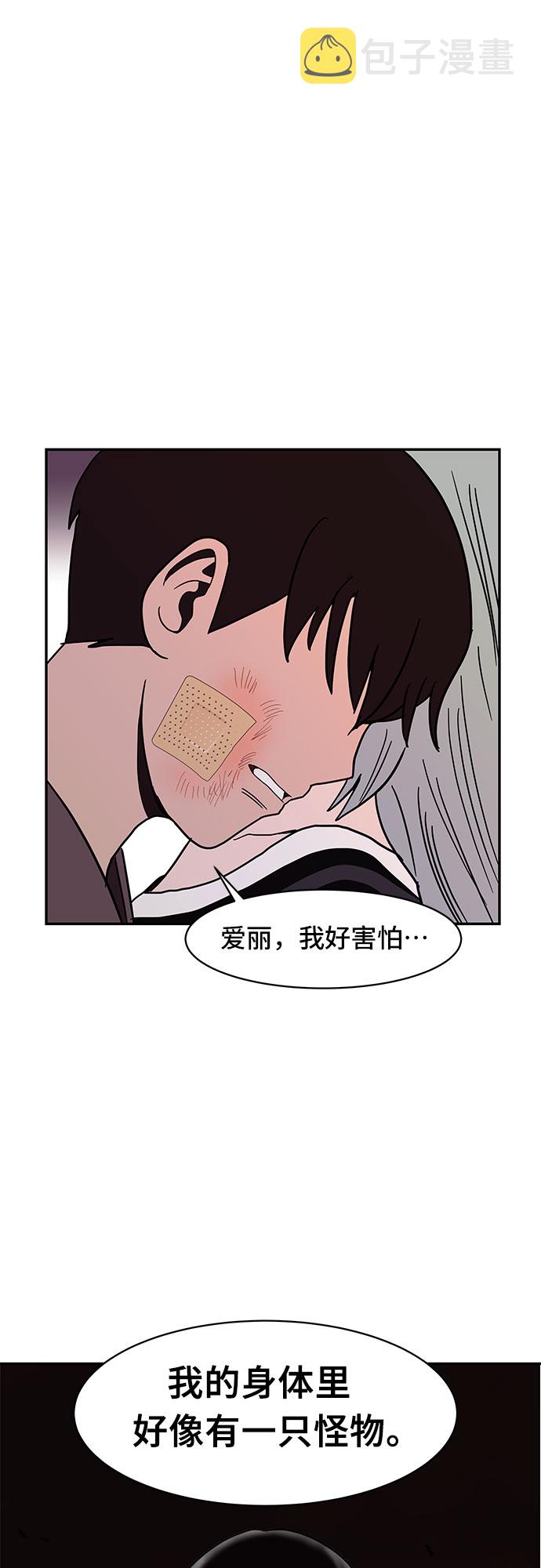 第21话5