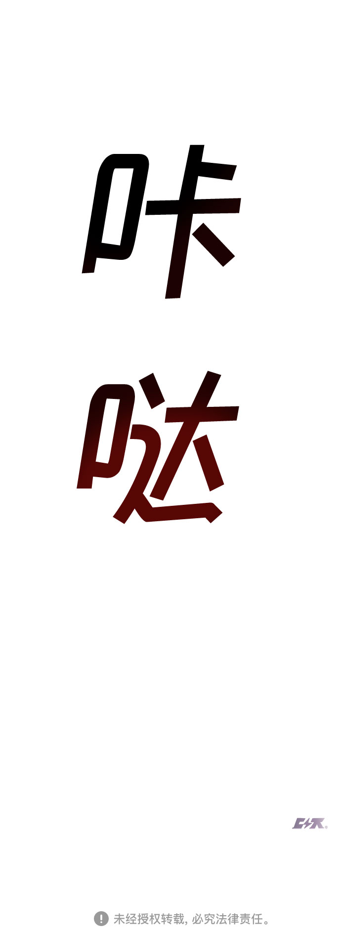 第38话70