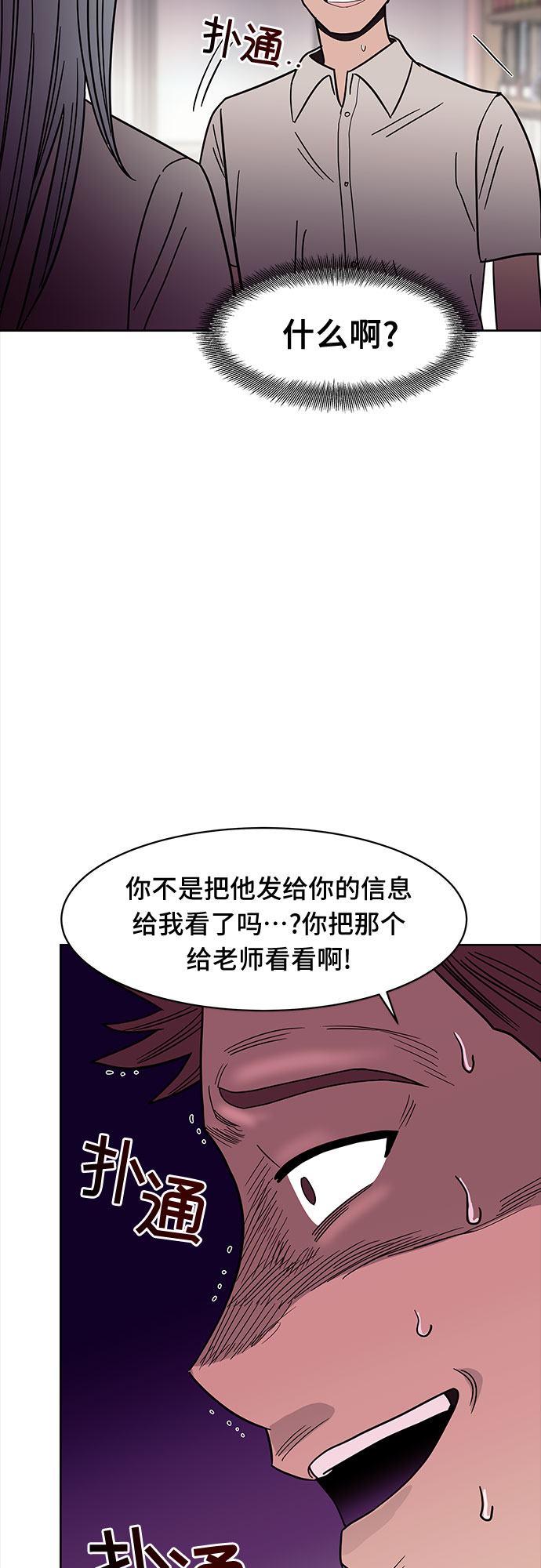 第35话27