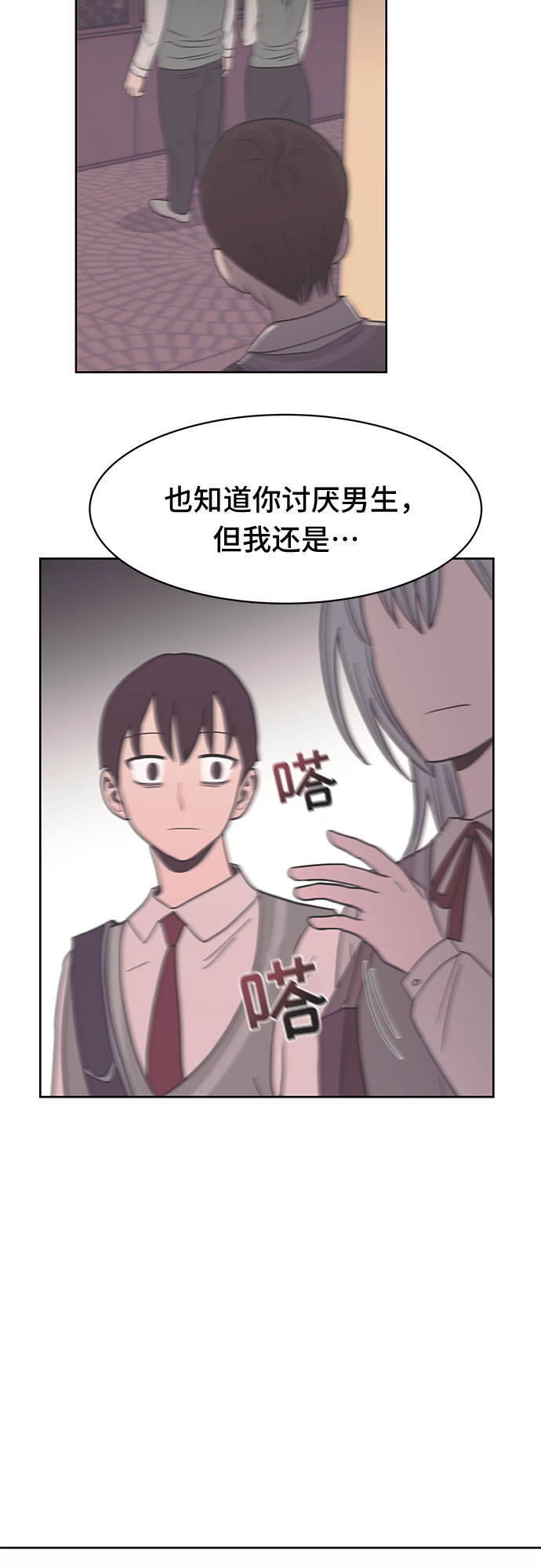 第42话47