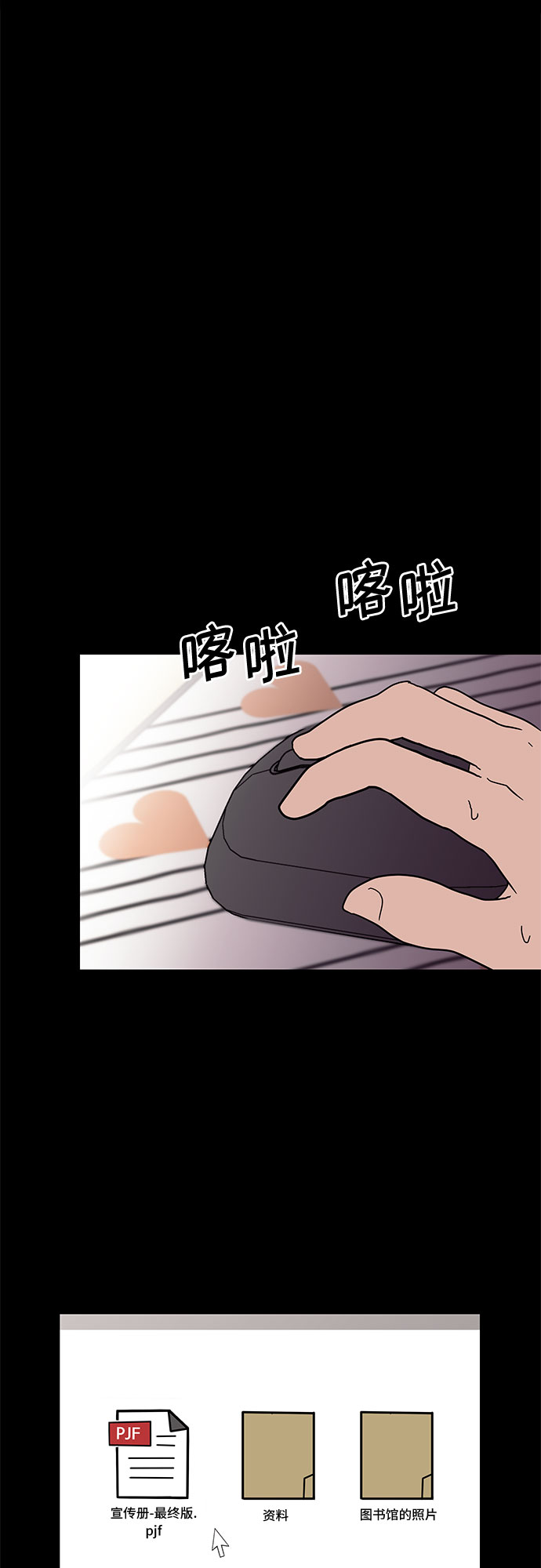 第28话16
