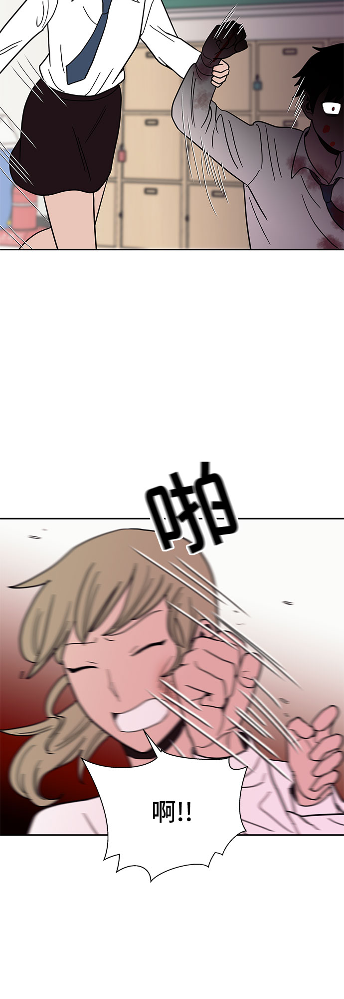 第25话9