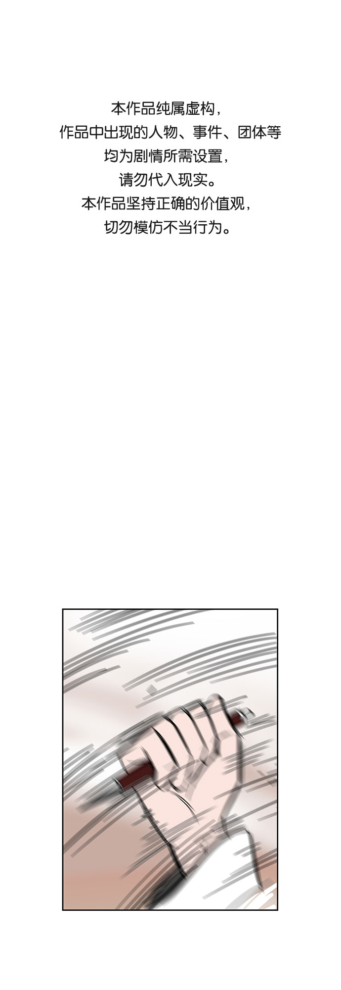 第32话0