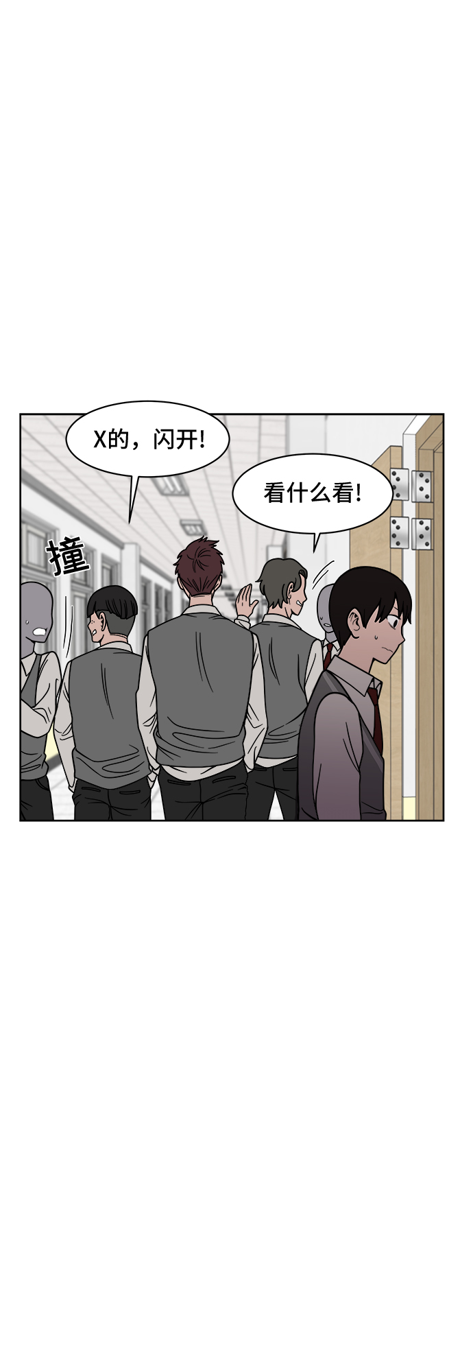 第11话10